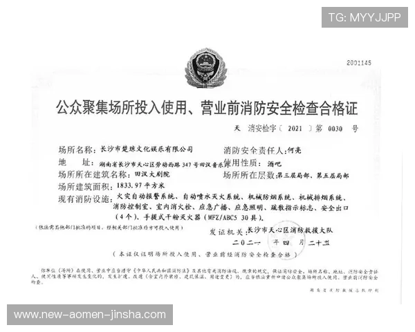 新濠天地官网安全可靠的在线娱乐平台，保障您的资金与个人信息安全