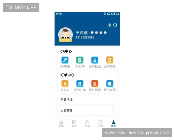 金沙电竞登录入口官方公告与更新信息，第一时间掌握平台最新动态与安全措施保障用户权益