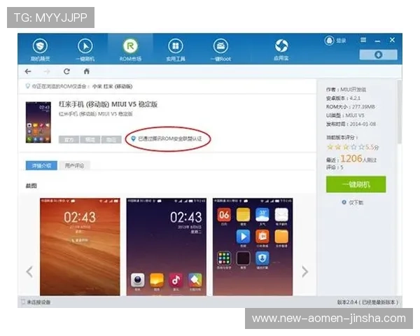 金沙网投app下载官方平台，安全可靠的线上娱乐新体验