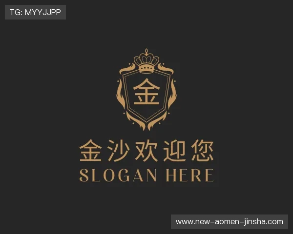 介绍金沙欢迎您